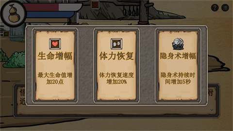 黑神话悟空吗喽版手机版