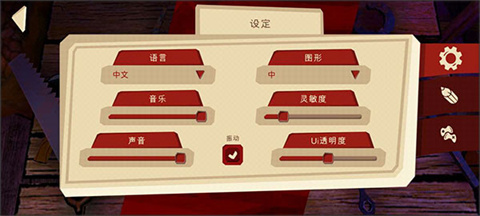 恐怖故事3女巫
