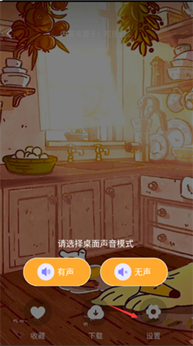 快捷换图标软件