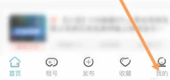虚贝租号平台