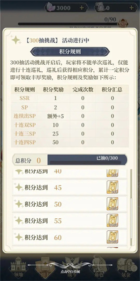 二次元氪金模擬2手機版