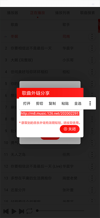 海岸盒子工具
