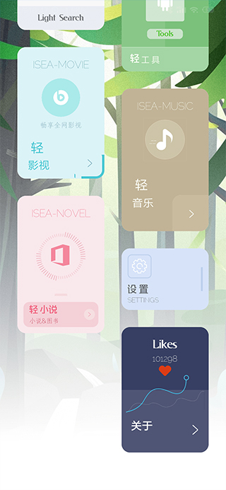 海岸盒子工具