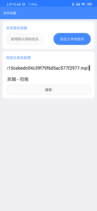 海岸盒子工具
