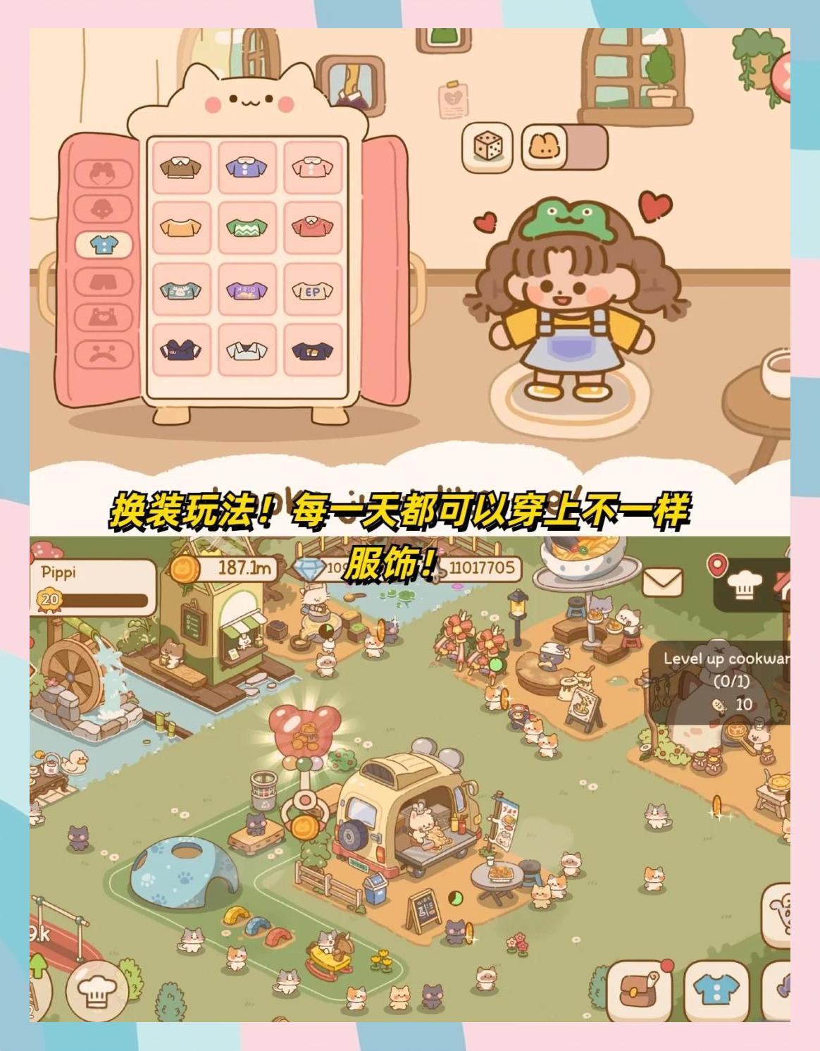 喵喵食譜日記國際服
