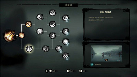 斩妖行移植版