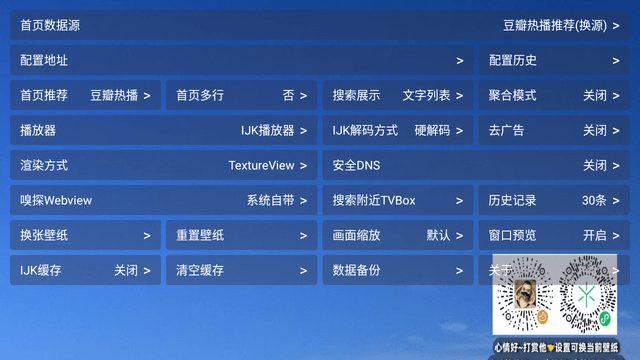 凰后TV