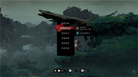 斩妖行移植版
