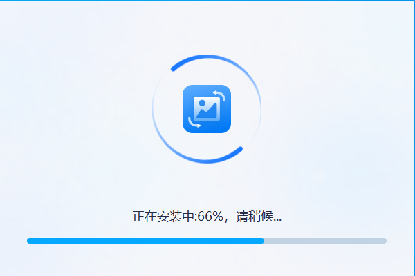 万能图片转换