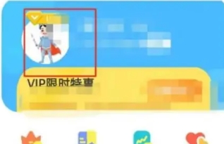 适趣AI中文识字