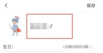 适趣AI中文识字