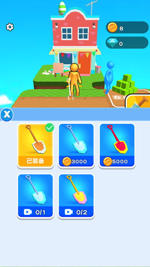 挖穿星球