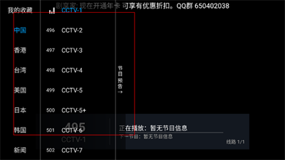 剧享家