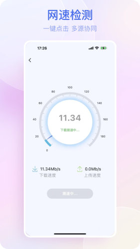 悬屏时钟