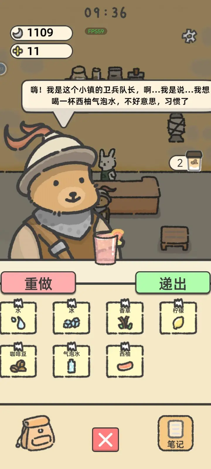 望月屋官方正版
