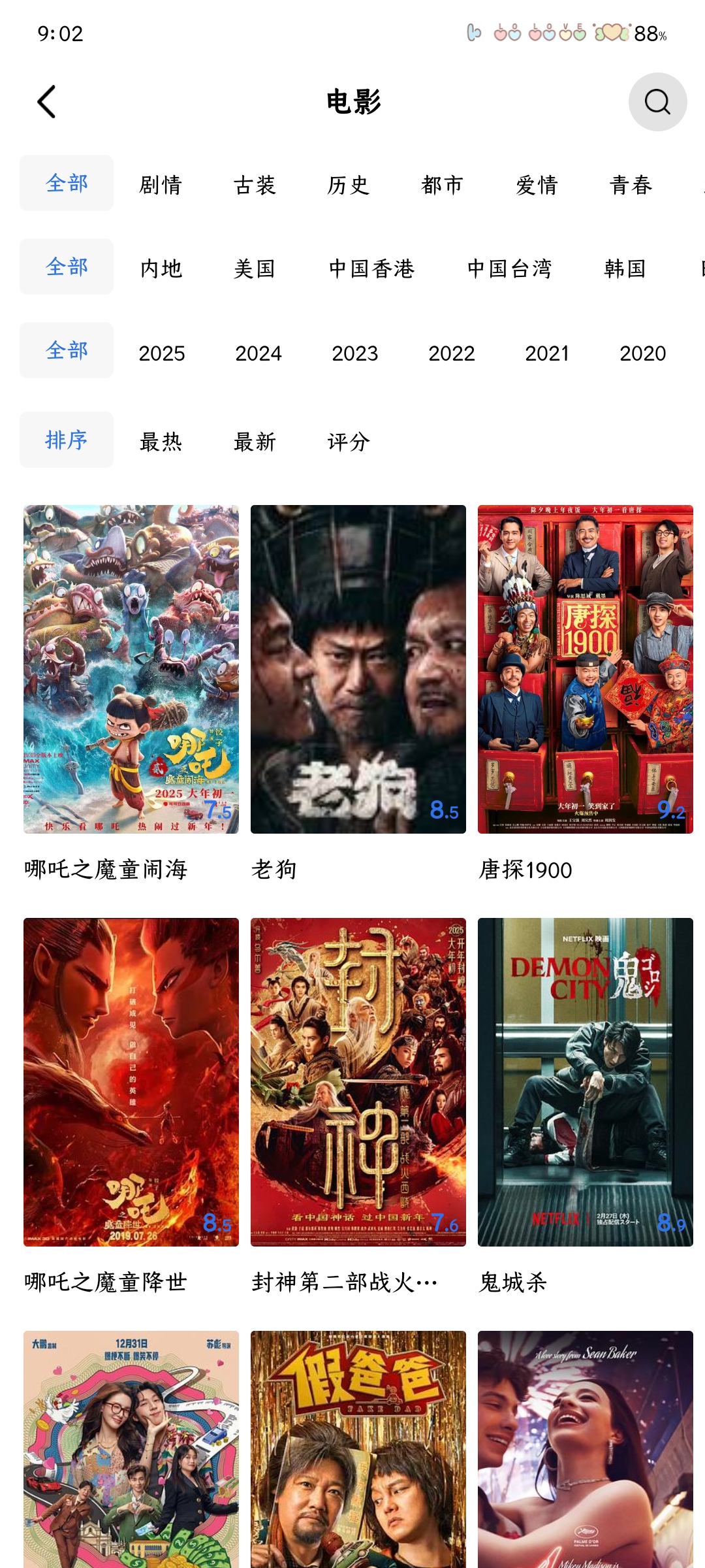 海洋视频