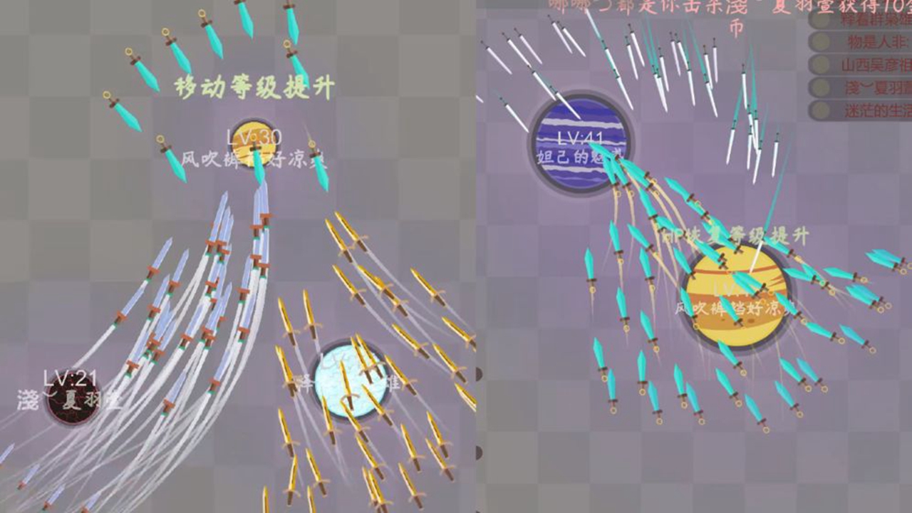 我不是飛劍官方版