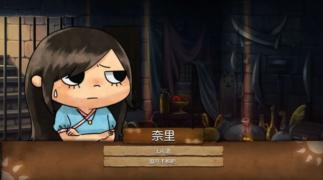 奈里正式版