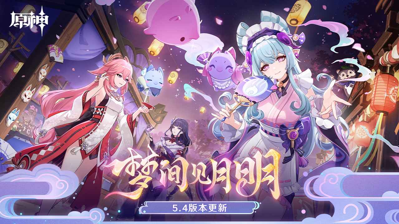 云原神官服