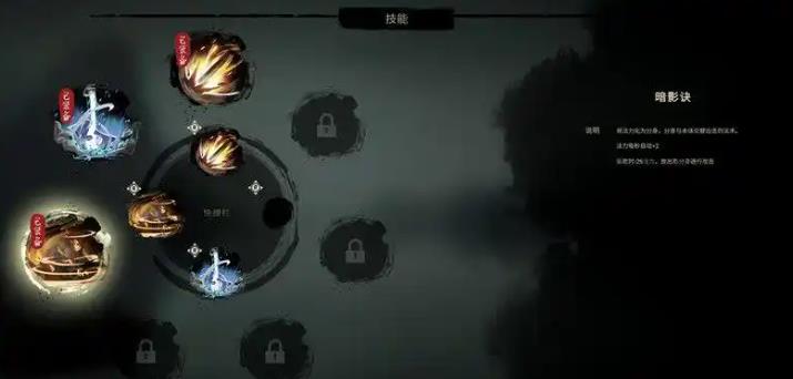 斩妖行官方版
