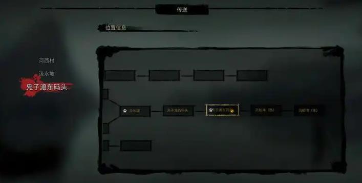 斩妖行官方版