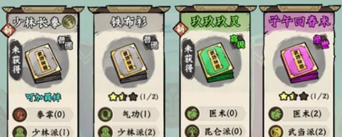 超级逗萌兽正式版