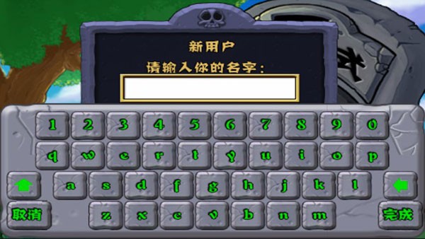 植物大战僵尸经典版免费版