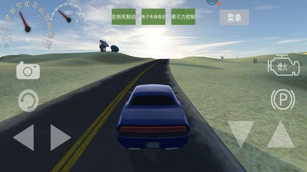 中國遨游模擬器