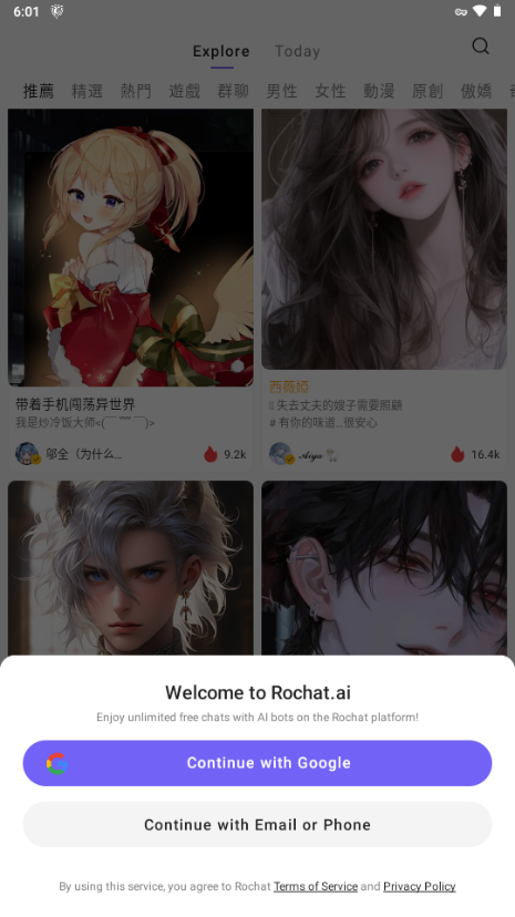 Rochat
