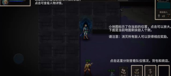 魔窟暗黑世界