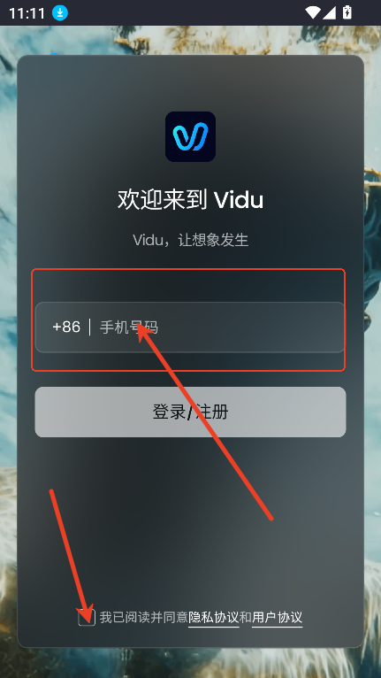 vidu ai