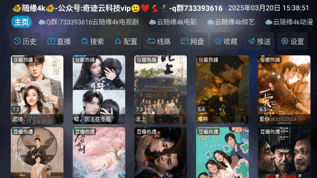奇迹云