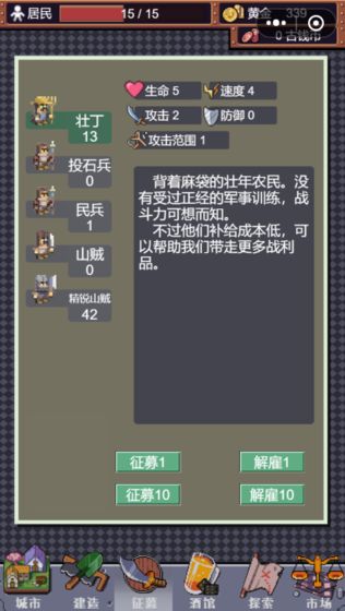 城邦发展史官方版