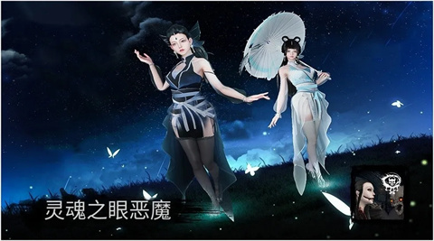 靈魂之眼惡魔恐怖頭骨