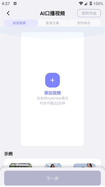 快推AI
