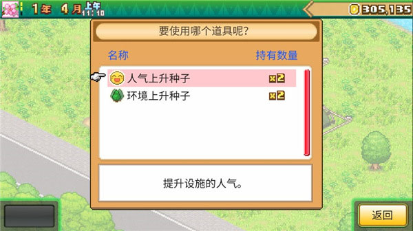 森丘露營地