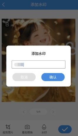 夏深扫描