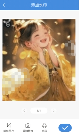 夏深扫描