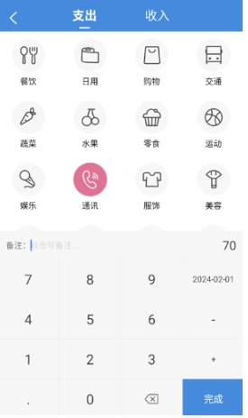 夏深扫描
