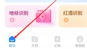夏深扫描