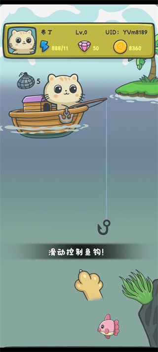 貓咪釣魚(yú)物語(yǔ)中文版