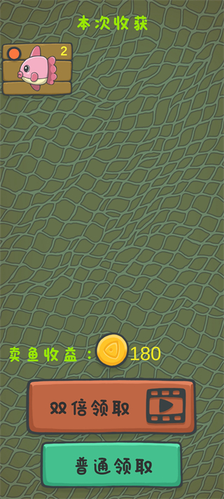 貓咪釣魚(yú)物語(yǔ)中文版