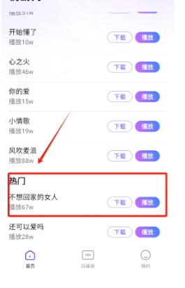 悦动秀