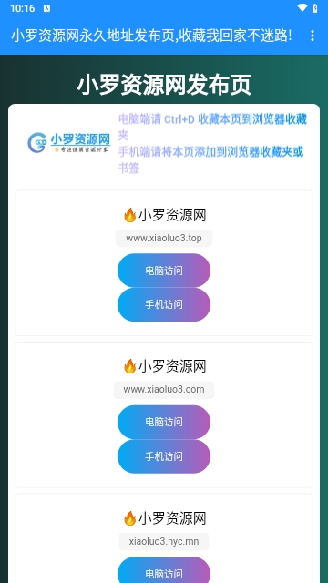 小罗资源网
