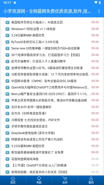 小罗资源网