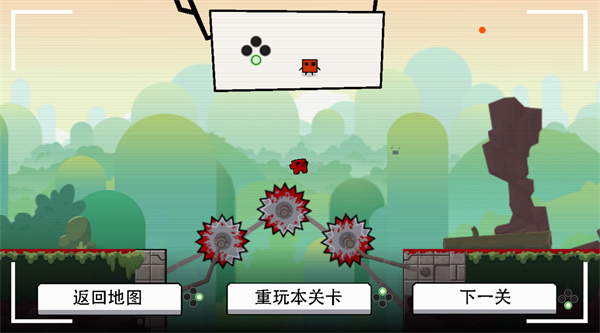 超级食肉男孩永无止境手游版