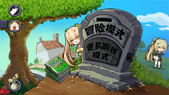 植物娘大戰(zhàn)僵尸重制版