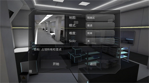 僵尸作战模拟器正版