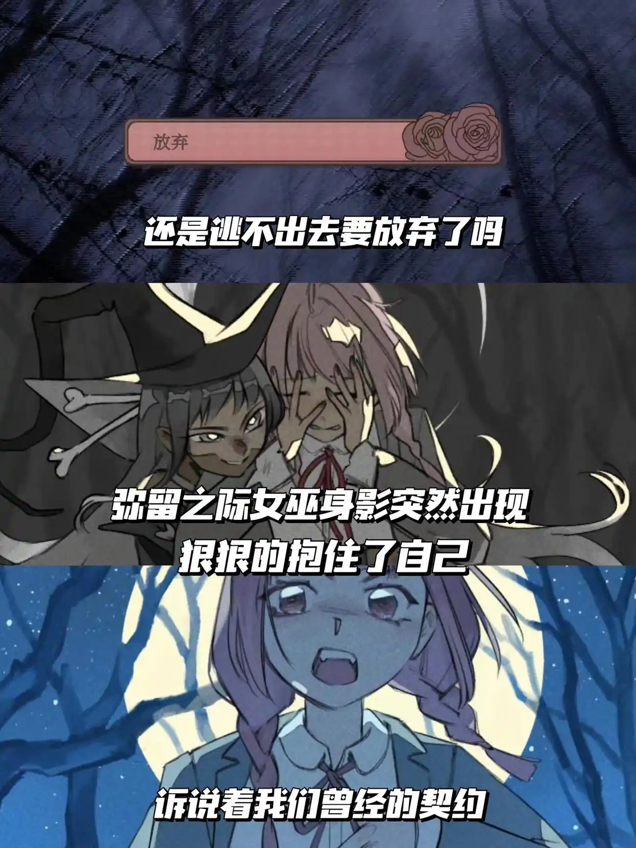 孤寂之地