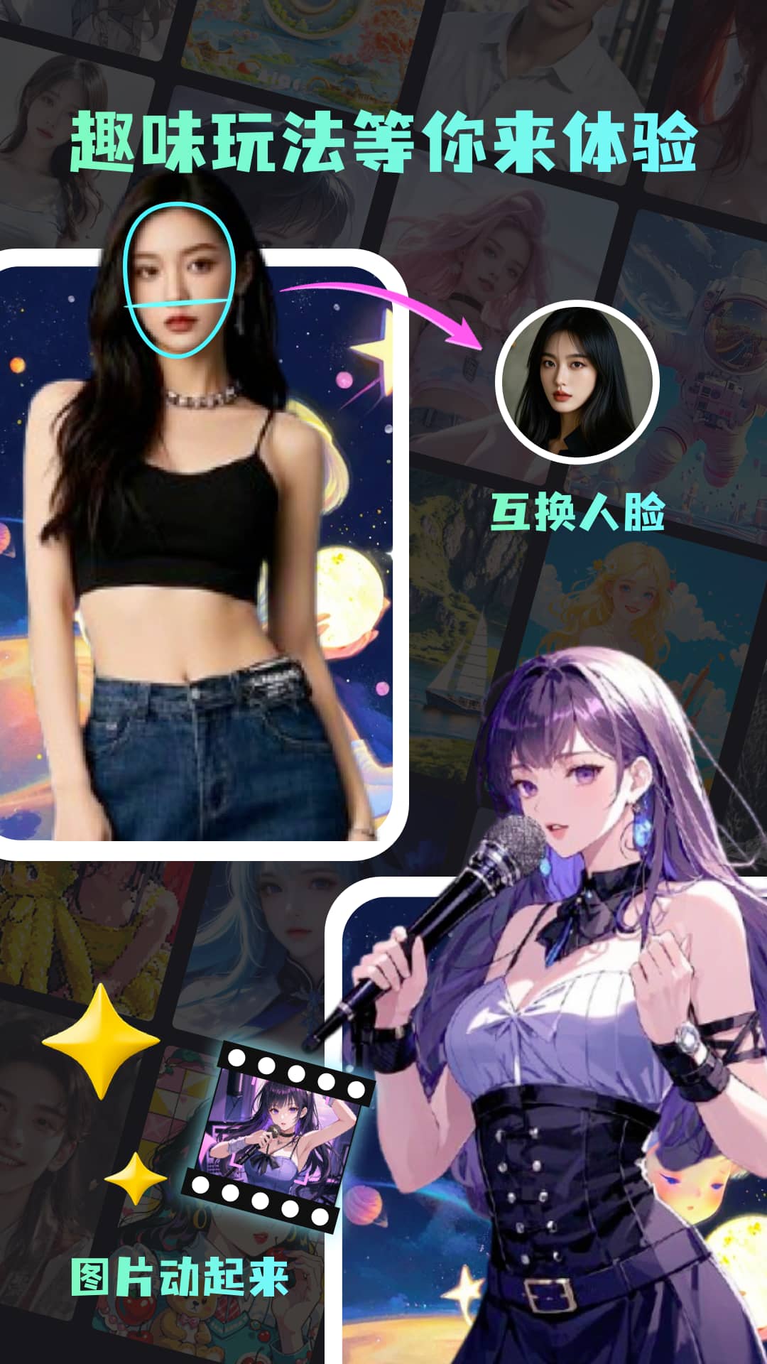 你的AI